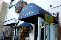 �F�J�@�V�t�H���P�[�L�@����ۂ�����@�O��