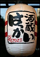 �F�J�@�𑠂͂������@��