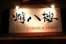 �F�J�@�����O�@�Ŕ�