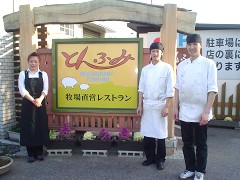 �[�J ���؂Ƃ񂩂� �Ƃ�ӂ� �X�^�b�t