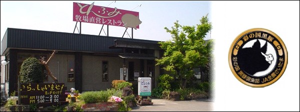 �q�꒼�c���X�g���� �Ƃ�ӂ� TOP�摜