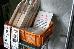 �񋏒� �单�� �Ƃ���V�̕t���_���̔���