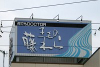 �����̓����@�Ŕ�