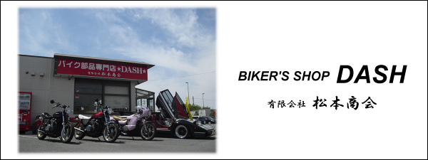 �o�C�N���@���{�Љ�TOP�摜