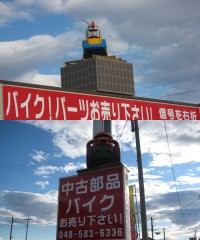 �[�J�@�o�C�N���@���{����@�O��