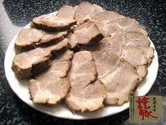 �� ���݂̂˂��� �ē�