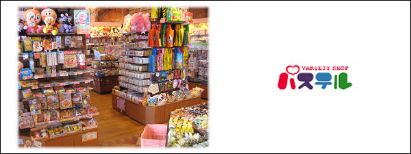 �o�C�N���@���{�Љ�TOP�摜