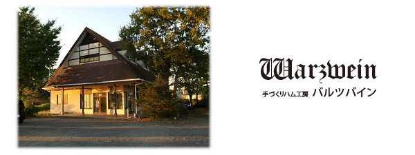 ��Â���n���H�[�@�o���c�o�C��TOP�摜