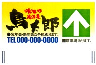 �񋏒��@�Ŕ��� �A�[�g�E�R�A ���[�h�T�C��