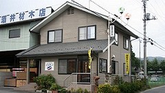 �� �n�E�W���O ����ޖؓX �O�ςP