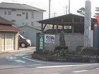 �� �͂� ���イ ���ڍ��@�@�Ŕ�