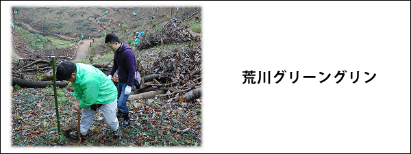 �r��O���[���O�����@TOP�摜