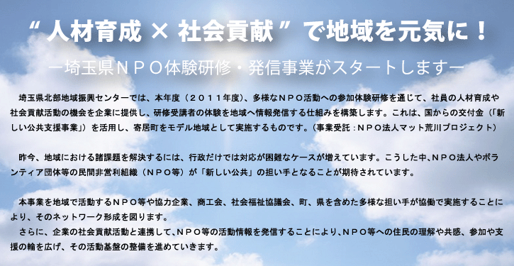 ��ƐlNPO �̌����C�E���M���Əڍ�