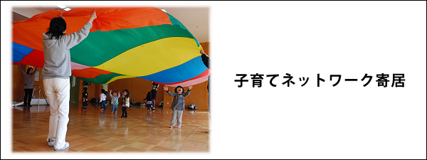 �q��ăl�b�g���[�N�񋏁@TOP�摜