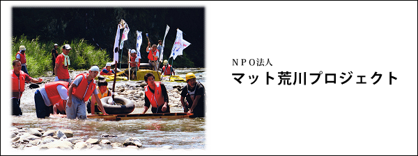 NPO�@�l�}�b�g�r��v���W�F�N�g�@TOP�摜