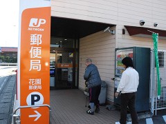 NPO�@�l�΂ƕ����ƕ����̊X�@�����ʐ^