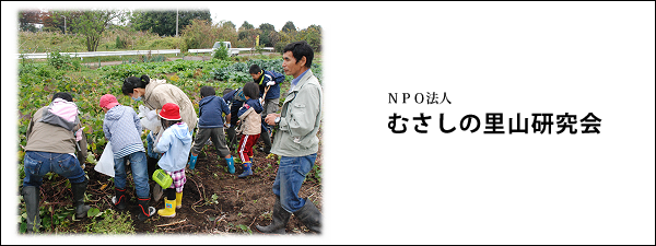 NPO�@�l�ނ����̗��R������@TOP�摜