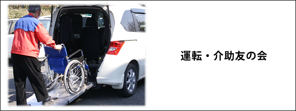 �^�]�E��F�̉�@TOP�摜